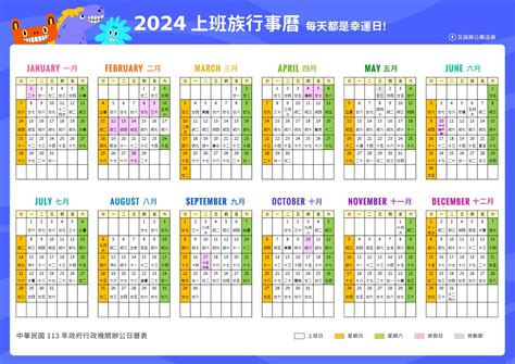 農曆七月 2023|2023年七月農曆日曆,節氣,節日,黃道吉日,嫁娶擇日,農民曆